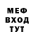 МЕТАДОН кристалл Yan Muller