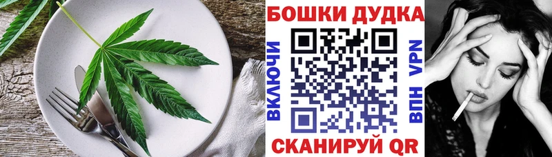Печенье с ТГК марихуана  Белинский 