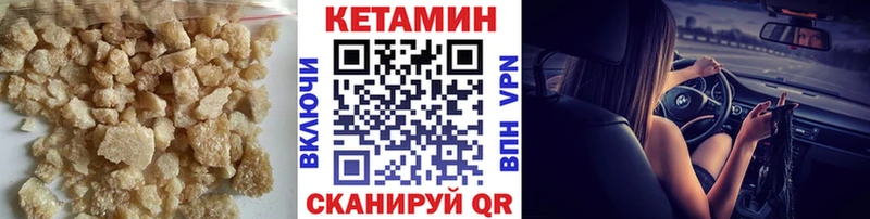 где купить наркоту  Белинский  Кетамин ketamine 