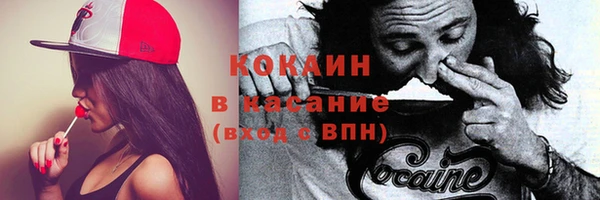 эйфоретик Балабаново