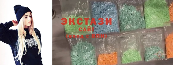 эйфоретик Балабаново