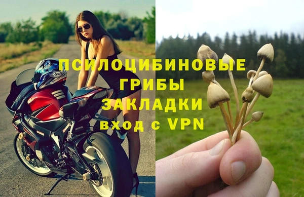 бутик Баксан