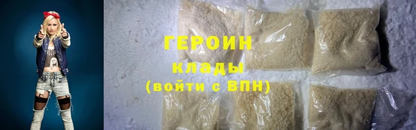 эйфоретик Балабаново