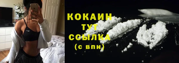 кокаин колумбия Балахна