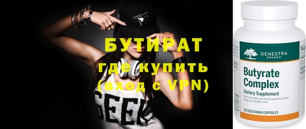 эйфоретик Балабаново