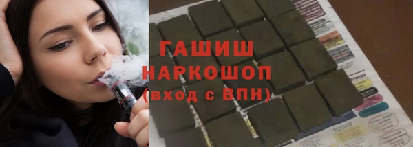 бутик Баксан