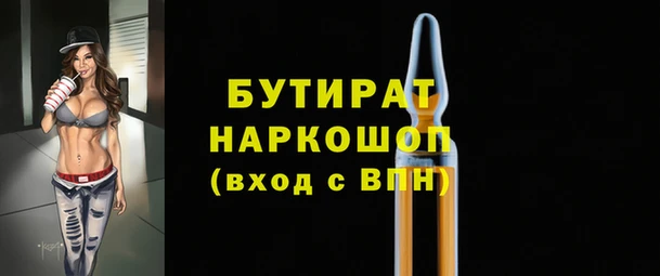 эйфоретик Балабаново