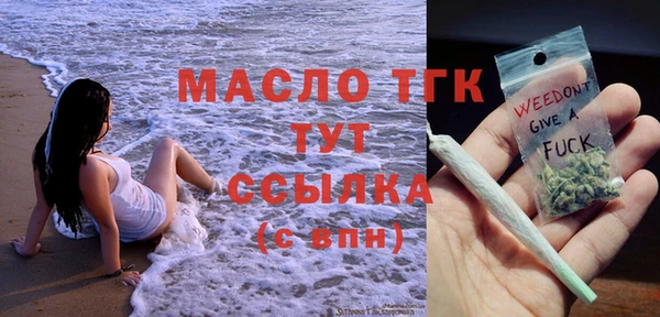 эйфоретик Балабаново