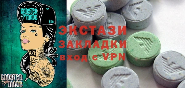 эйфоретик Балабаново
