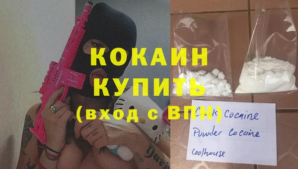 эйфоретик Балабаново