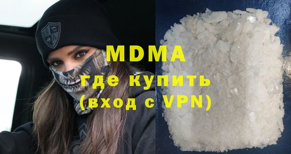 бутик Баксан