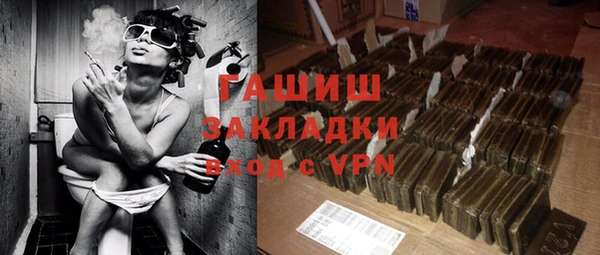 бутик Баксан