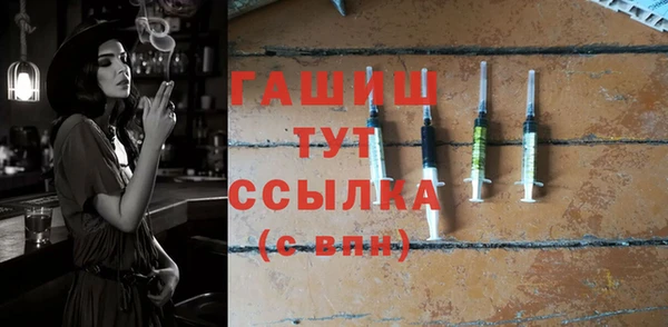 эйфоретик Балабаново