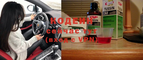 бутик Баксан
