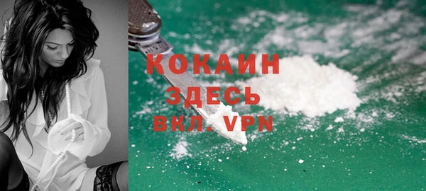 эйфоретик Балабаново