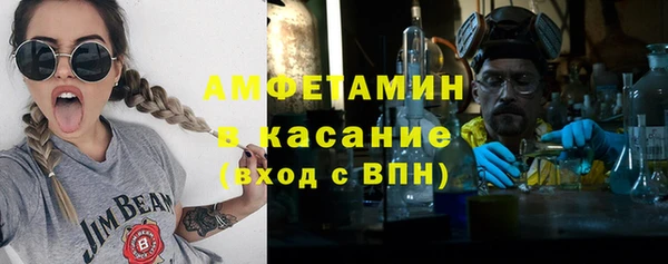 бутик Баксан