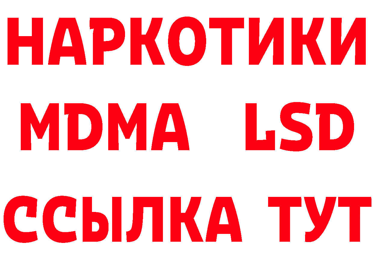 Марки NBOMe 1,5мг ТОР это МЕГА Белинский