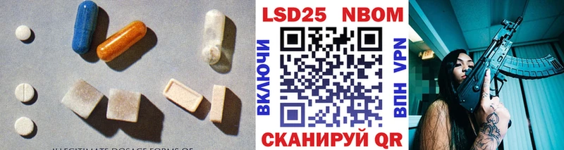 Лсд 25 экстази ecstasy  Белинский 