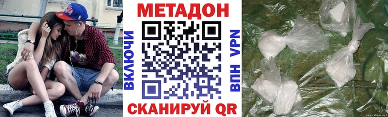 shop как зайти  Белинский  МЕТАДОН VHQ 