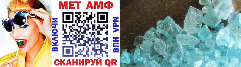 купить цена Белинский Первитин Декстрометамфетамин 99.9%