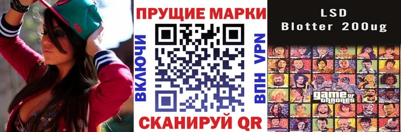 Марки N-bome 1,8мг  наркошоп  Белинский 